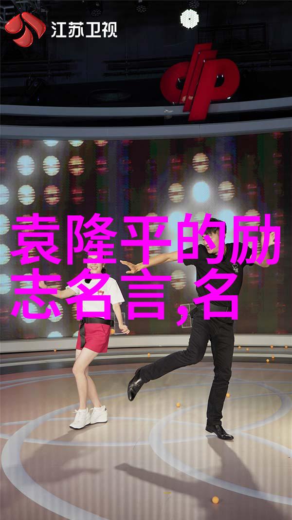 平凡世界中的秘密篇章