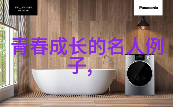 明天和意外的经典语录记得我昨天说过的话吗