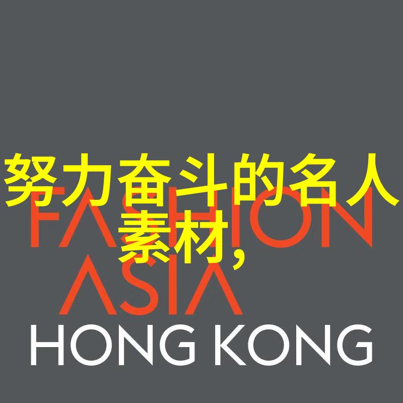 火焰中的足迹与沉默的誓言