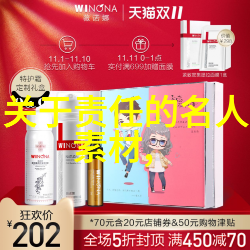 十位英雄的故事背后隐藏着怎样的秘密