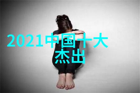 颜真卿先生书法艺术的大师书道文化的传承者