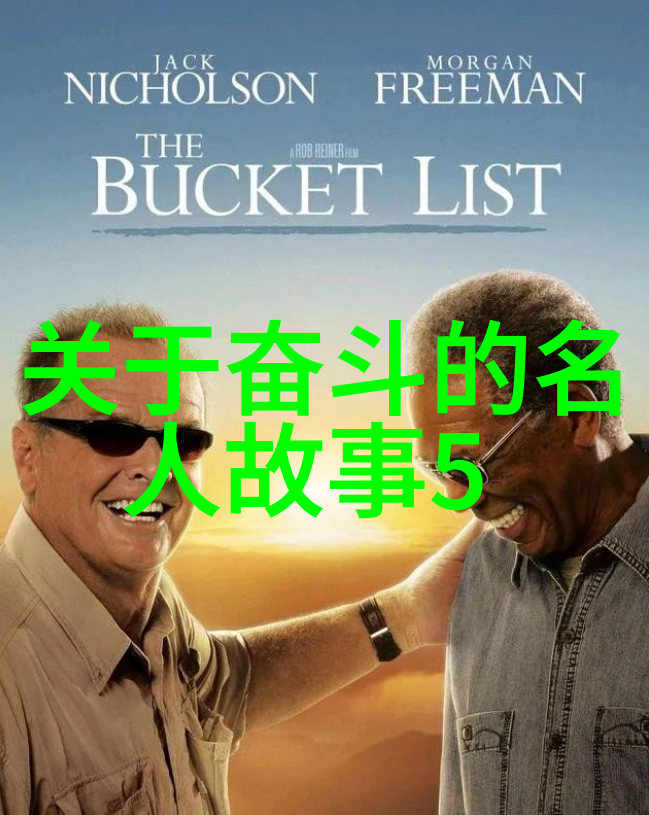 火光中的走者解读经典语录中的隐喻与象征意义