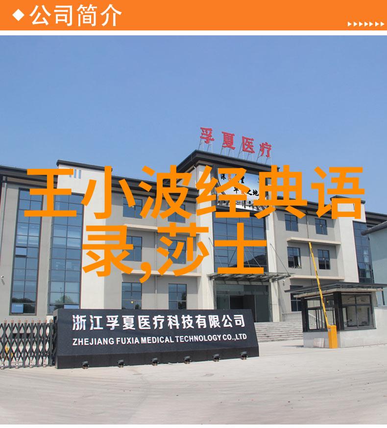 中国优秀90后代表人物逆袭女孩张雨婷的故事
