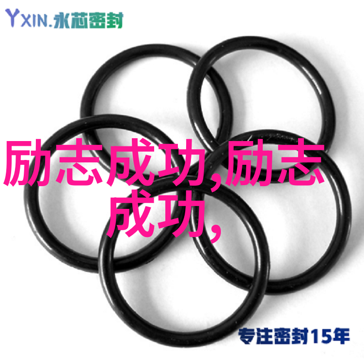 囚禁之时人生重铸的迷雾中