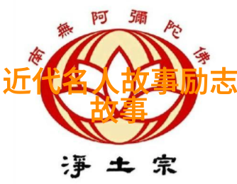 跨越困境的力量三十分钟的自我激励秘诀