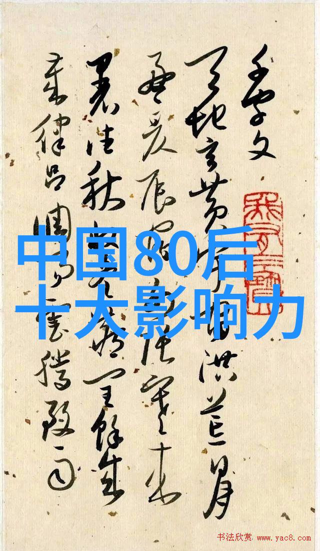 逆袭人生一个人的不屈奋斗与成功之旅