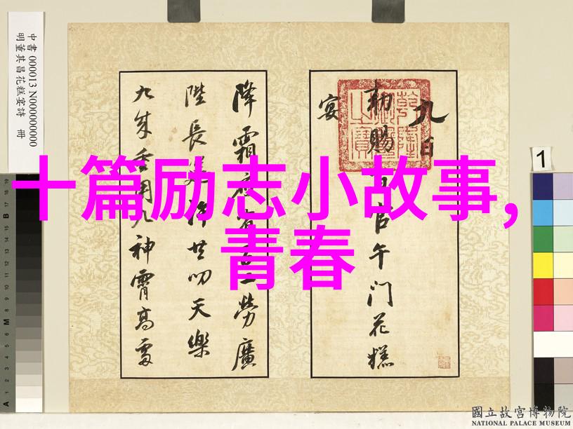 套路情话一问一答撩女文章句句动听撩人