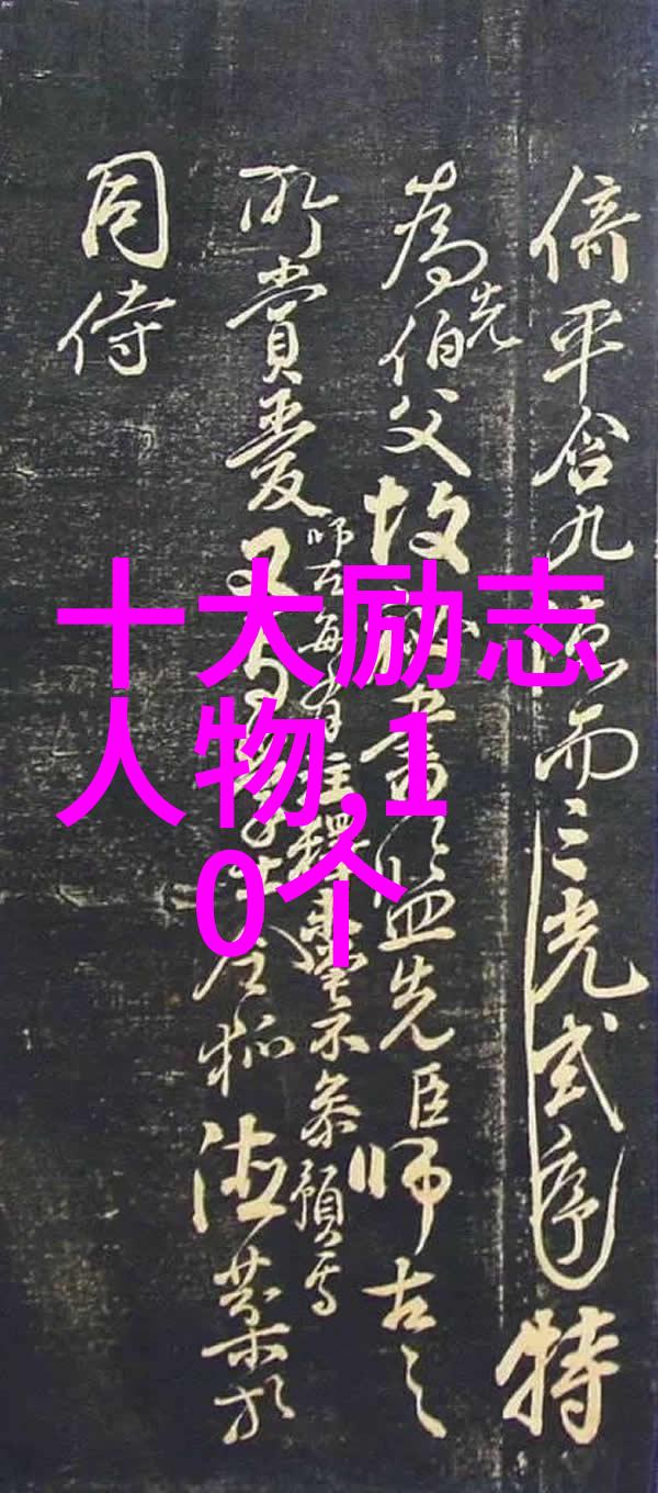 励志名言名句我是自己的英雄揭秘那些让我们信心满满的灵感金句