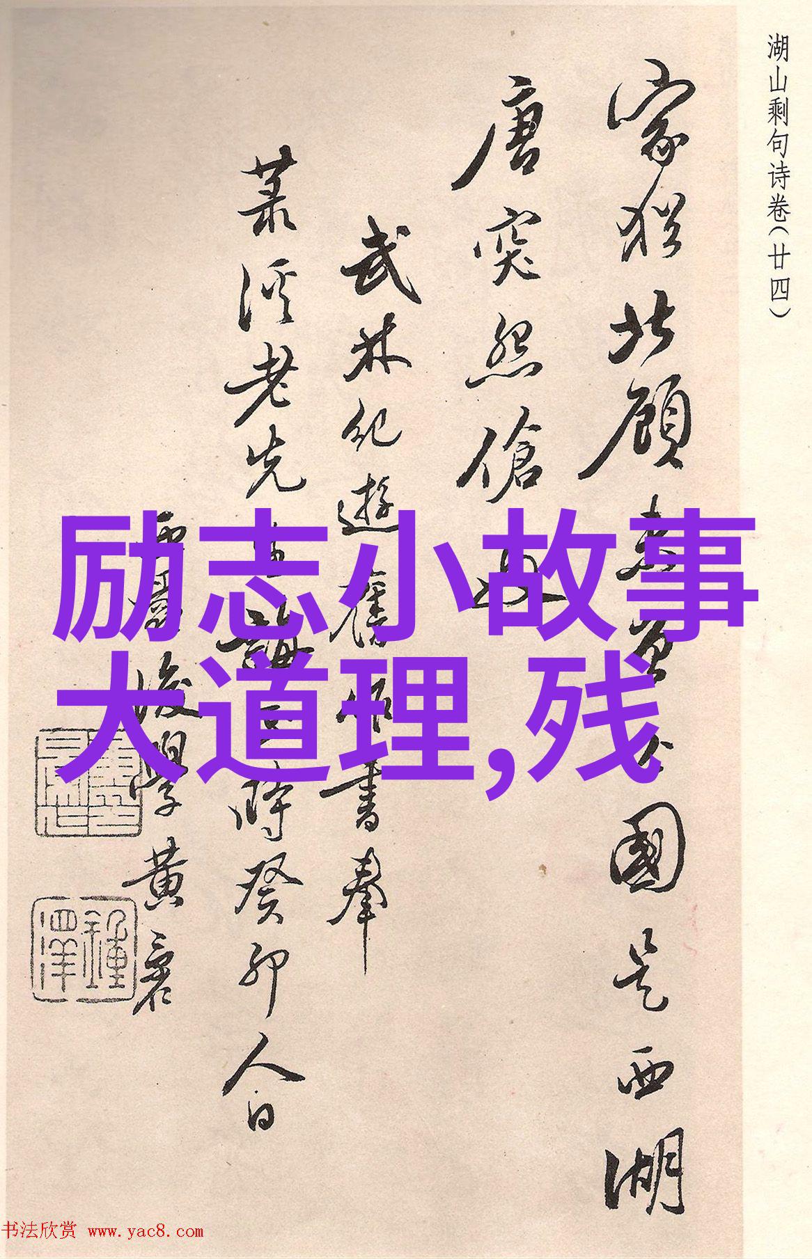 失误是一条学习之路关键是从中吸取教训分析乔布斯面对失败时的心态