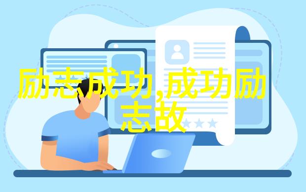 逆袭的钢铁侠邓稼先的辉煌历程