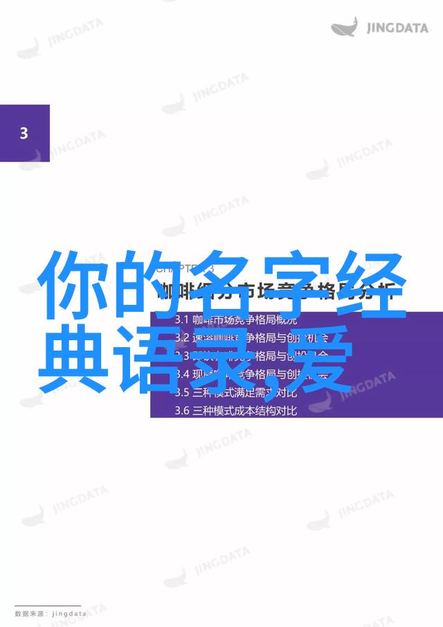 100字以内揭秘中国历史上最著名的英雄人物
