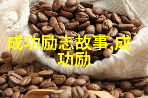袁隆平说过的经典语录-种子之父的话语引领农业新时代