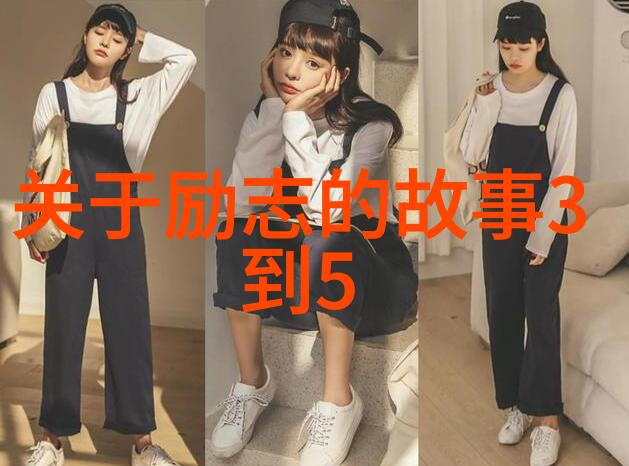 逆袭的力量少年梦想之光