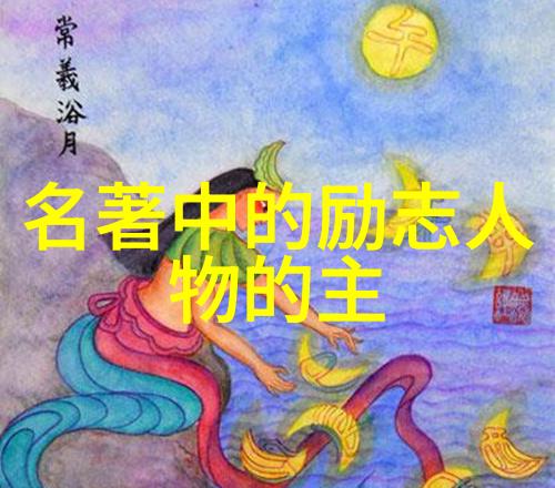 篮球启示录扣破梦想的钥匙