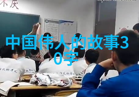 郭德纲相声经典语录 - 笑声中传承郭德纲的相声艺术精华