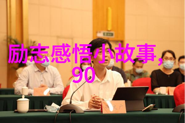 聪明男生撩不回信息的女生如何用逗女孩开心的聊天套路赢得她心意