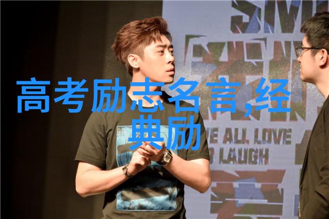 2021感动中国十大人物素材摘抄-逆境中的英姿2021年感动中国的十位英雄