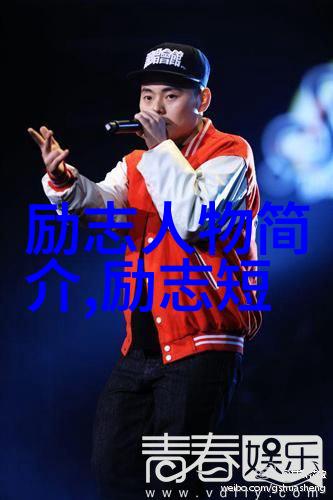 小说中的江湖风云与现代人生的异同探究