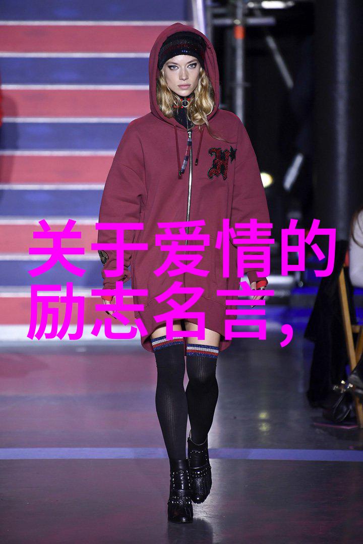 逆袭与辉煌中国十大影响力人物的传奇变迁