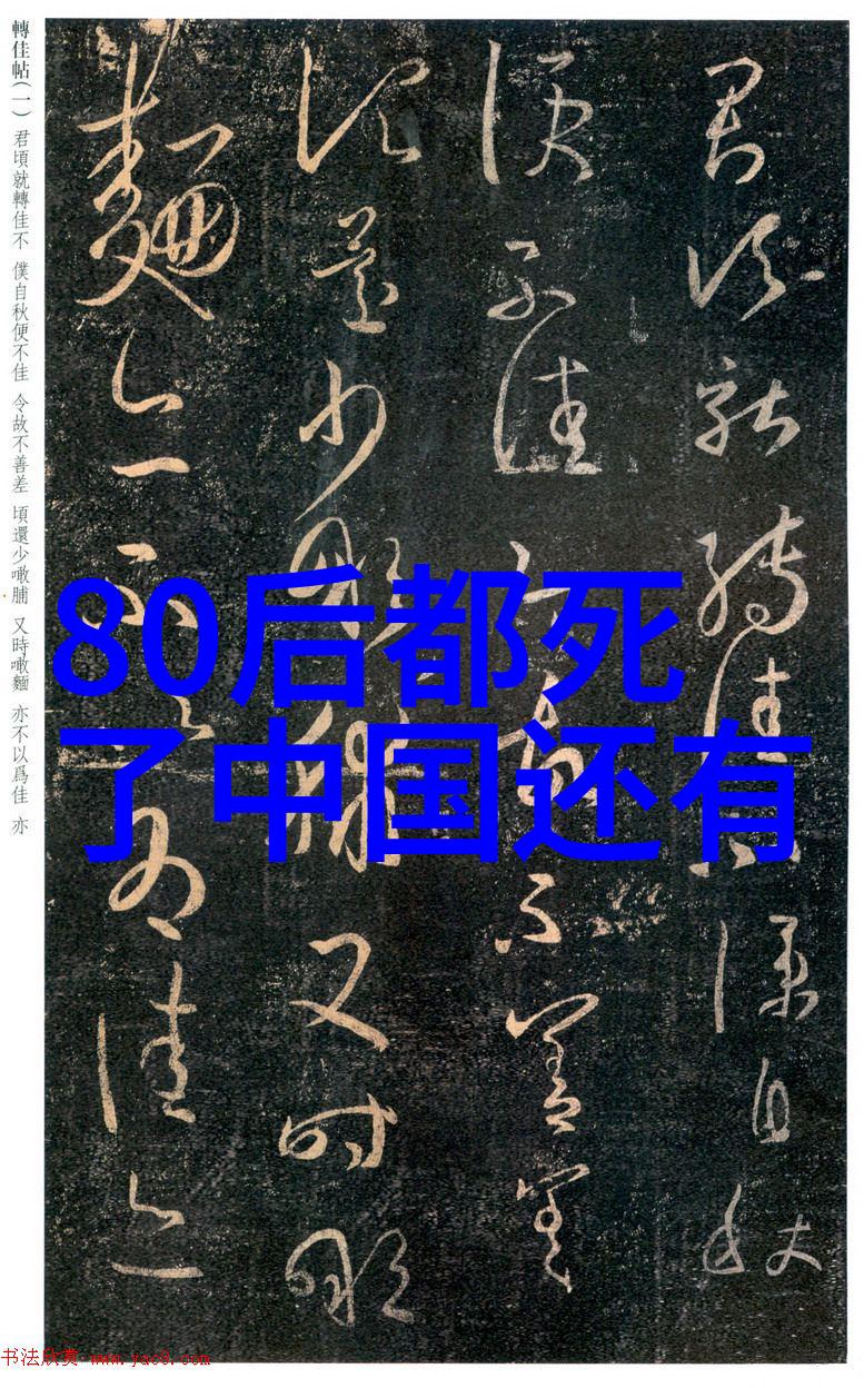 星光之下从无名小卒到明星的璀璨旅程