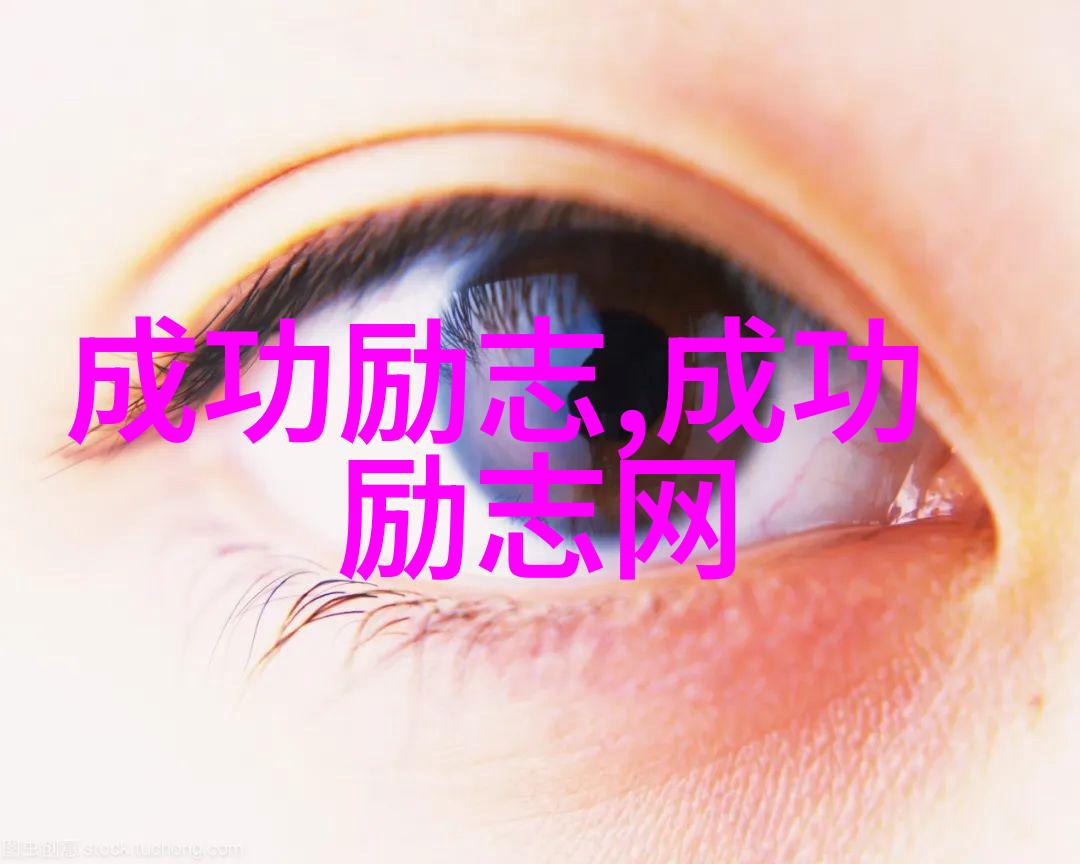 数字时代的心灵慰藉探讨加油打气可愛圖片在现代生活中的角色