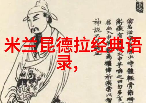 骨子里要有火种才能照亮黑夜学习那些在励智故事情节中展现出的坚韧不拔精神