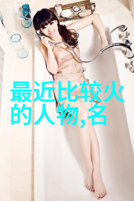 你显化出我的社会心灵世界