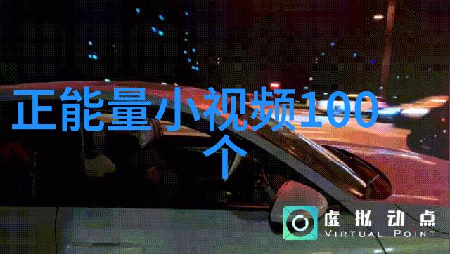 中外名人故事目录-跨文化传奇知名人物的国际足迹