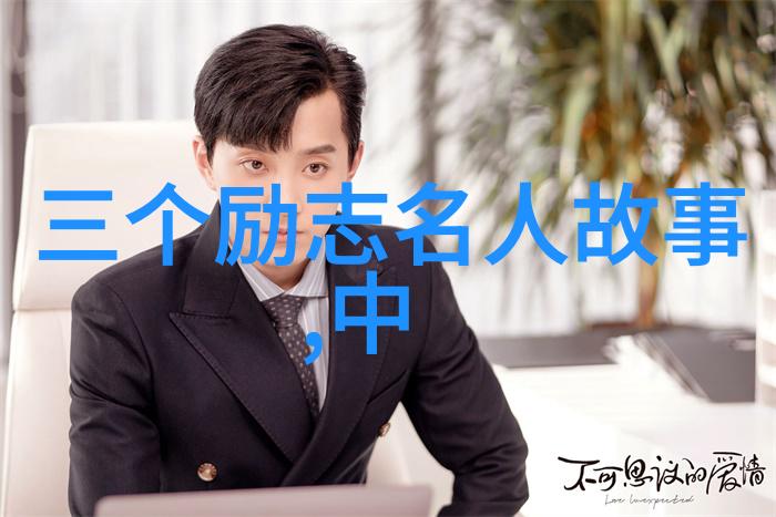 逆袭英语励志名言的反差之旅