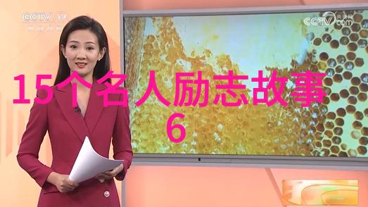 励志名言警句-乔布斯的激情从失败到成功的不懈追求