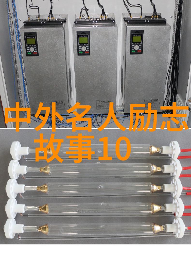传递正能量的人物事迹感动人心的力量