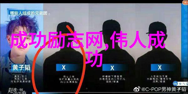 李雷的逆袭之路成功企业家的起点
