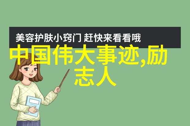残疾人的励志故事 - 李明逆袭的钢琴师