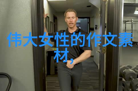 青春启航坚持不懈梦想永远属于你