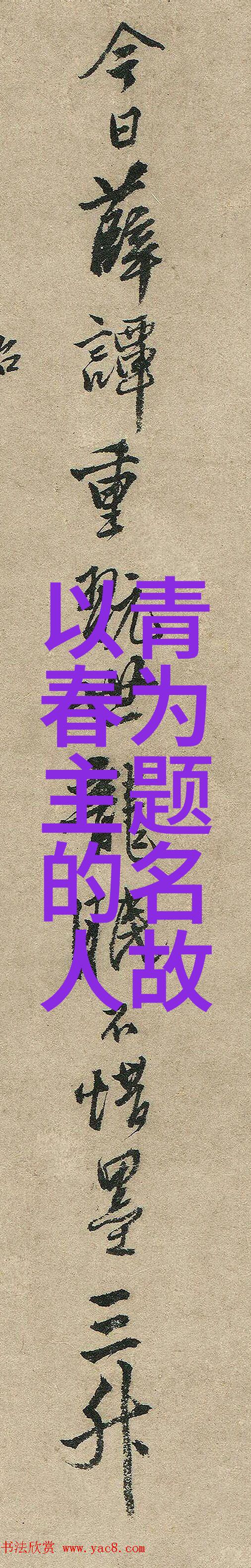 一夜入冬那些经典语录如何让我们面对寒冷