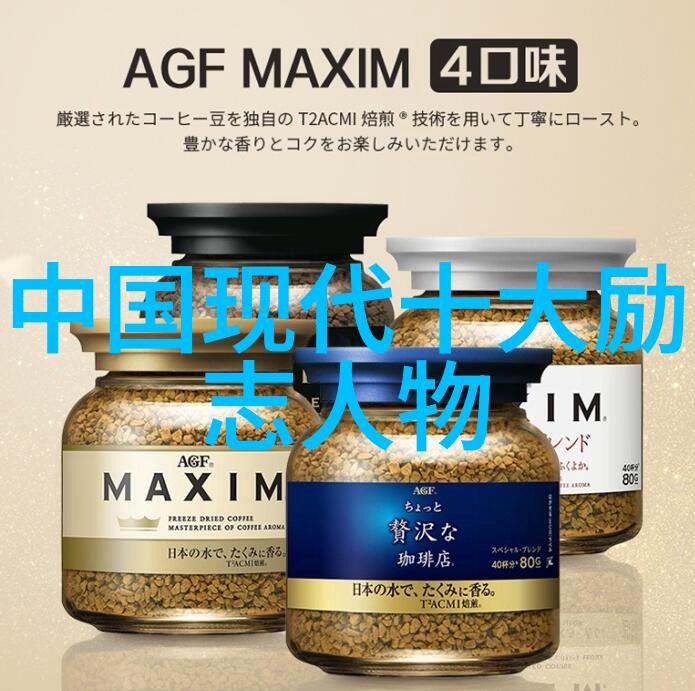 逆袭青春从校园小混混到成功企业家