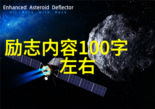 文学与文化-莫言经典语录穿越时空的文学智慧