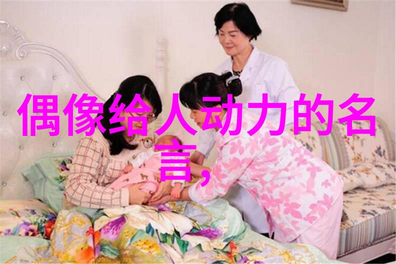 逆袭之星从平凡到闪耀的励志成长故事梦想追踪者