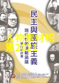 世界上成功女性的例子 - 马斯克贝尔特如何在科技行业中崭露头角