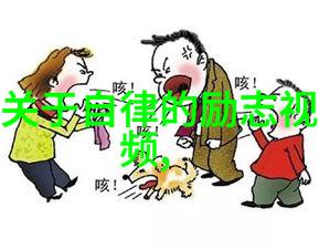90后知名人物 - 李笑来从程序员到成功作家逆袭的故事