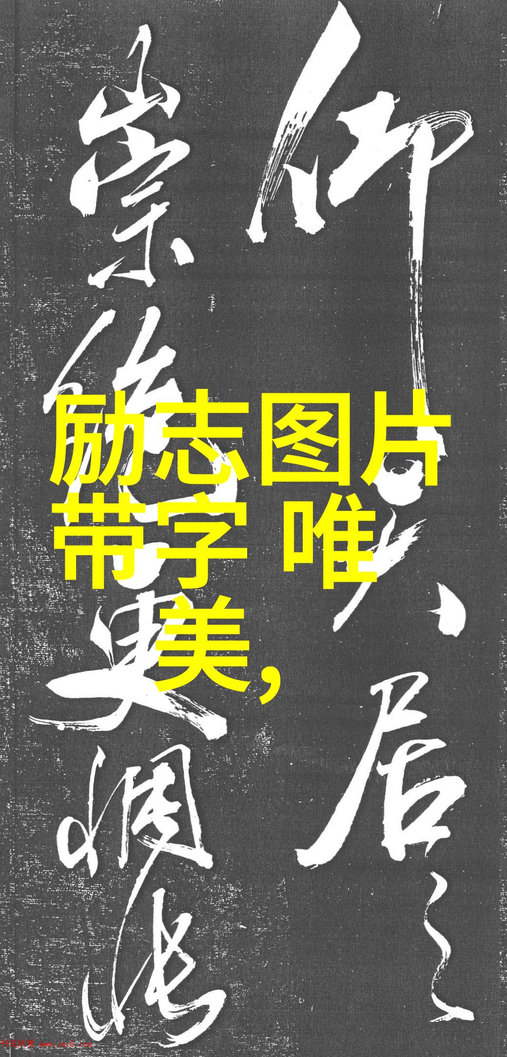 超甜撩人小情话比喻高情商搭讪的法则教程