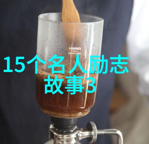 小王子经典语录探秘小王子的智慧与情感