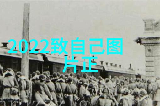 追梦者不屈奋斗的名人故事