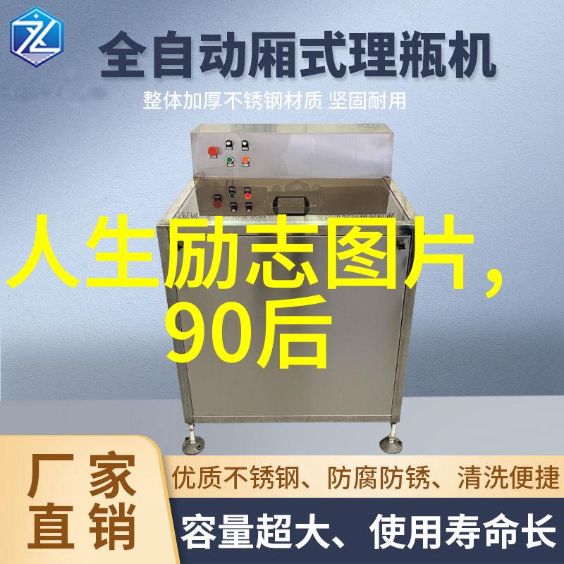 建筑安全标语横幅