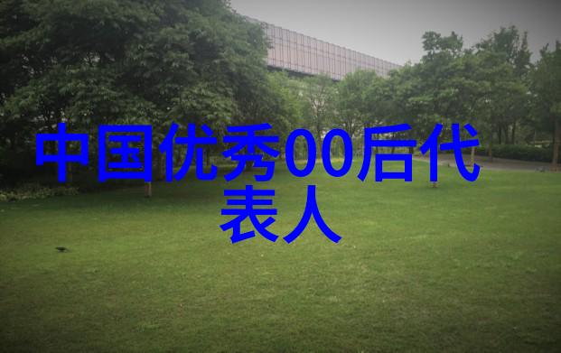 转折点上的勇气中外励志故事中的关键时刻