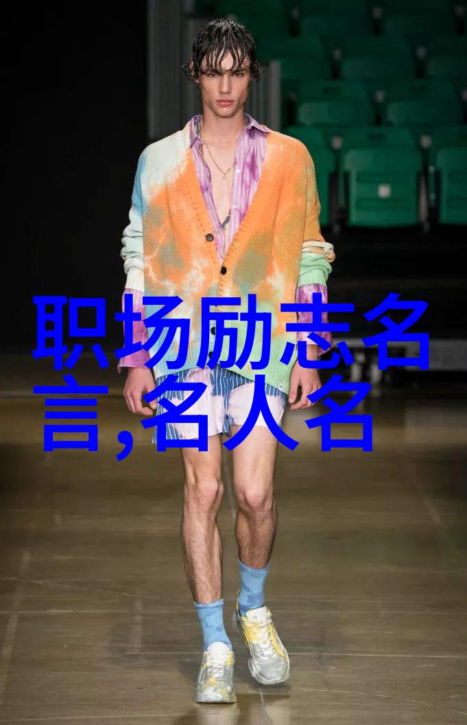 中国现代名人励志故事简短-从草根到亿万李嘉诚的成功历程