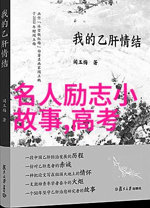 首辅大人在上1v1全文免费阅读我是大佬的私人教练如何帮首辅大人横扫一己之力
