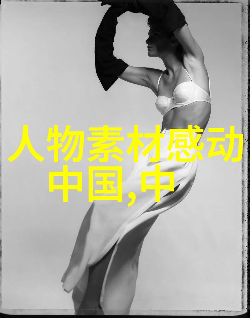 舞台上的教父偶像如何塑造追随者的自信心