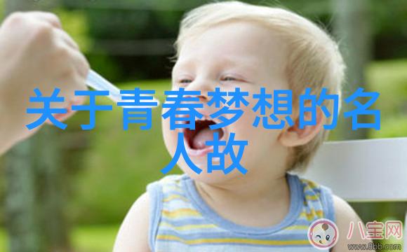 古语如珠探索经典语录的智慧与韵味