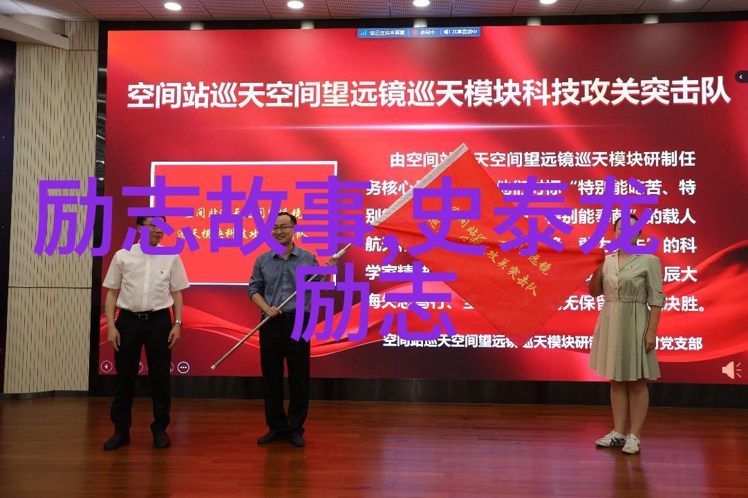 失落的人间奥特曼的孤独之旅